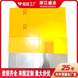 铭牌;交通安全标识;车牌架