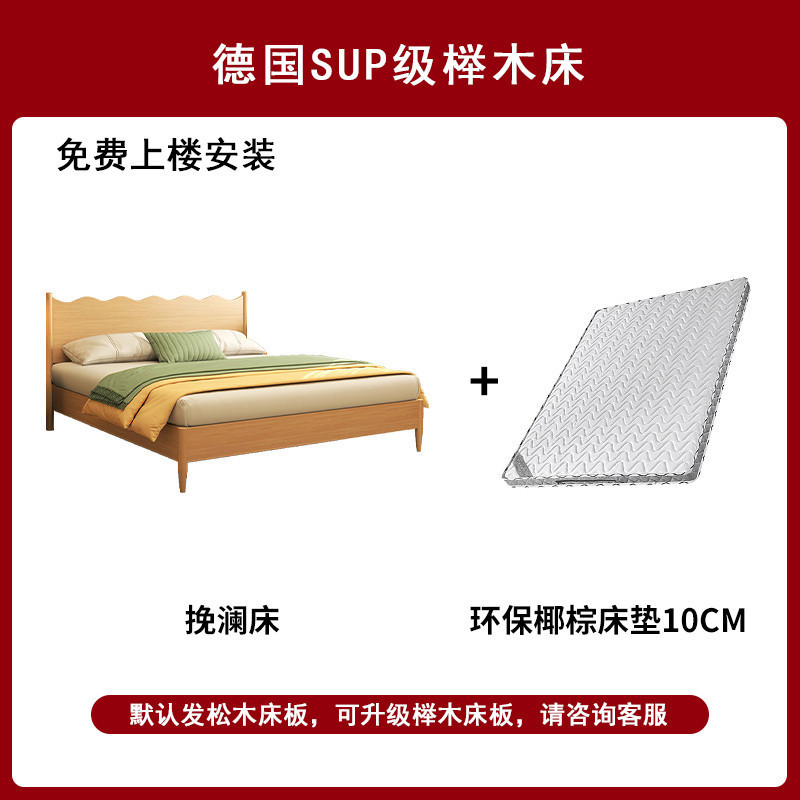 Cama de madera maciza + colchón de palma de 10 cm