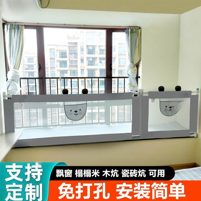 Tatami Fence Guardrail, One Side Without Punching, Bay Window, Baby Tatami Tile Fence, Bedside, Others