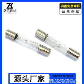 微波炉高压保险管6×40mm 5kv 0.9A/1A玻璃管状5000v限流保险丝管