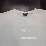 夏季冰丝速干短袖t恤男宽松透气吸汗速干防晒薄款短袖运动上衣