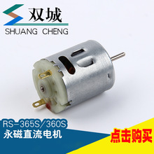 мxlRS-365S΢늙C ˢֱСR_ ͯ܇늙C