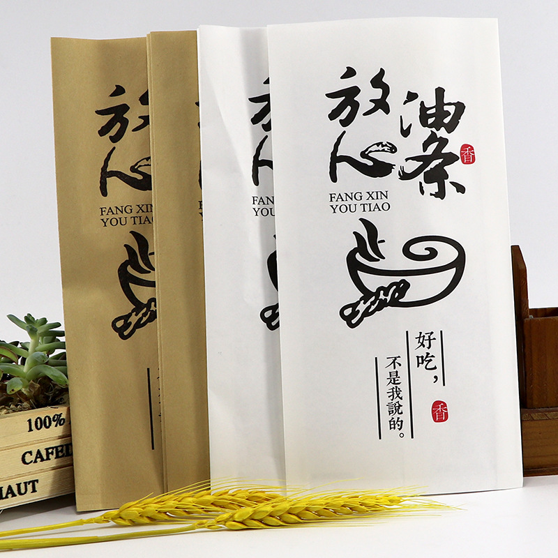 防油纸袋油条袋 牛皮纸防油油条打包袋 早餐外卖油条袋现货批发