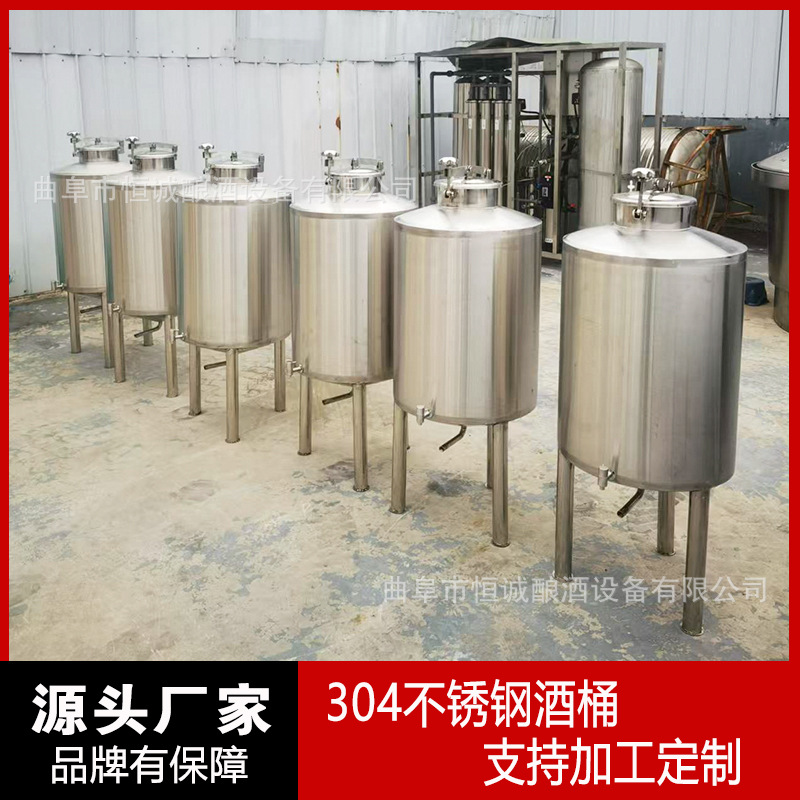 100斤白钢小型接酒桶 304水桶酒桶周转桶 运输牛奶储存密封罐