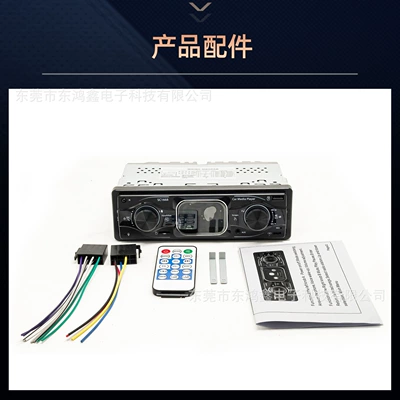 Car mp3, touch screen receiver, rechargeable