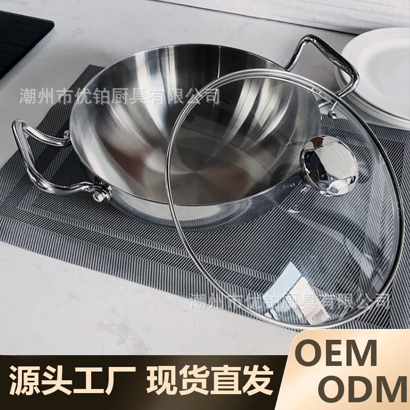 Three-layer steel 304 stainless steel thickened dry pot Double-ear…