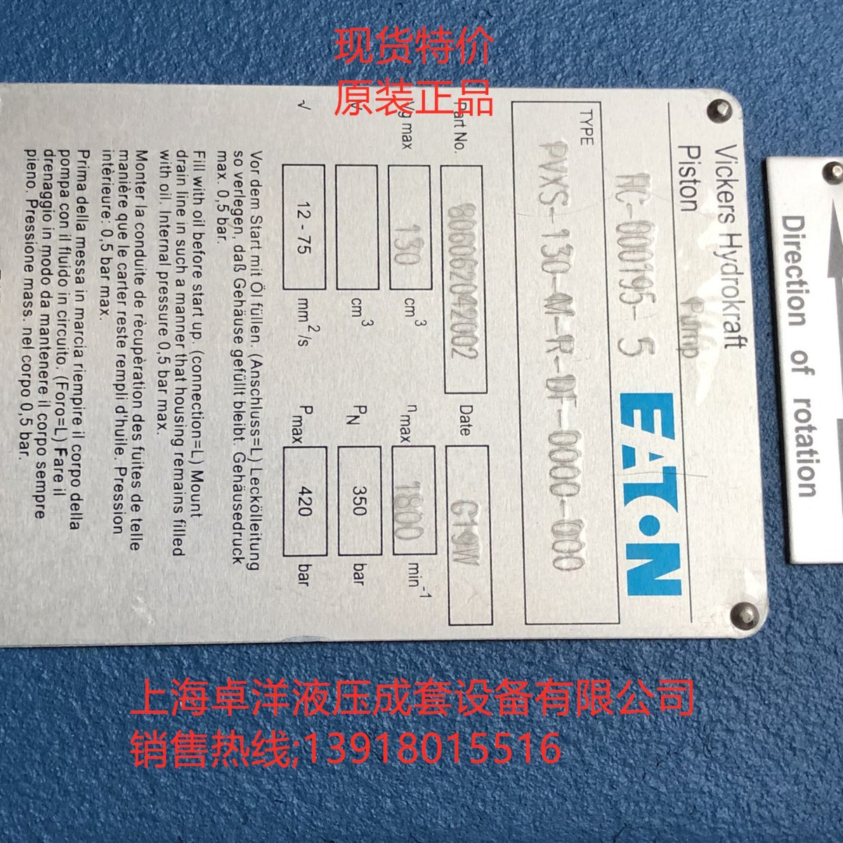 销售VICKERS产品 PVXS-066M02R0001RO1SVVADF000A000000000000000