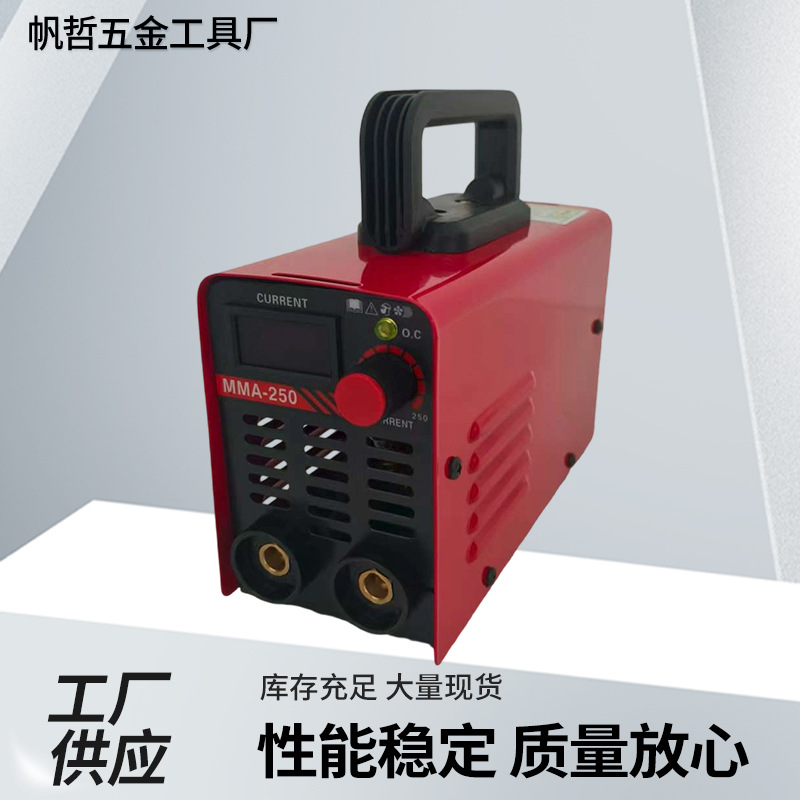 迷你电焊机MMA小型家用便携式焊机套装逆变直流焊机工业级焊机