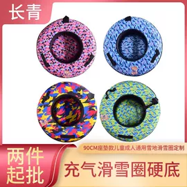 滑雪圈;滑雪板;挡水板