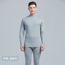 纯棉秋衣秋裤套装保暖内衣男款中青年棉毛衫舒适打底护腰御寒防寒