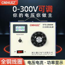 220v2000W{0-300v{Դ 2KVA늉׃