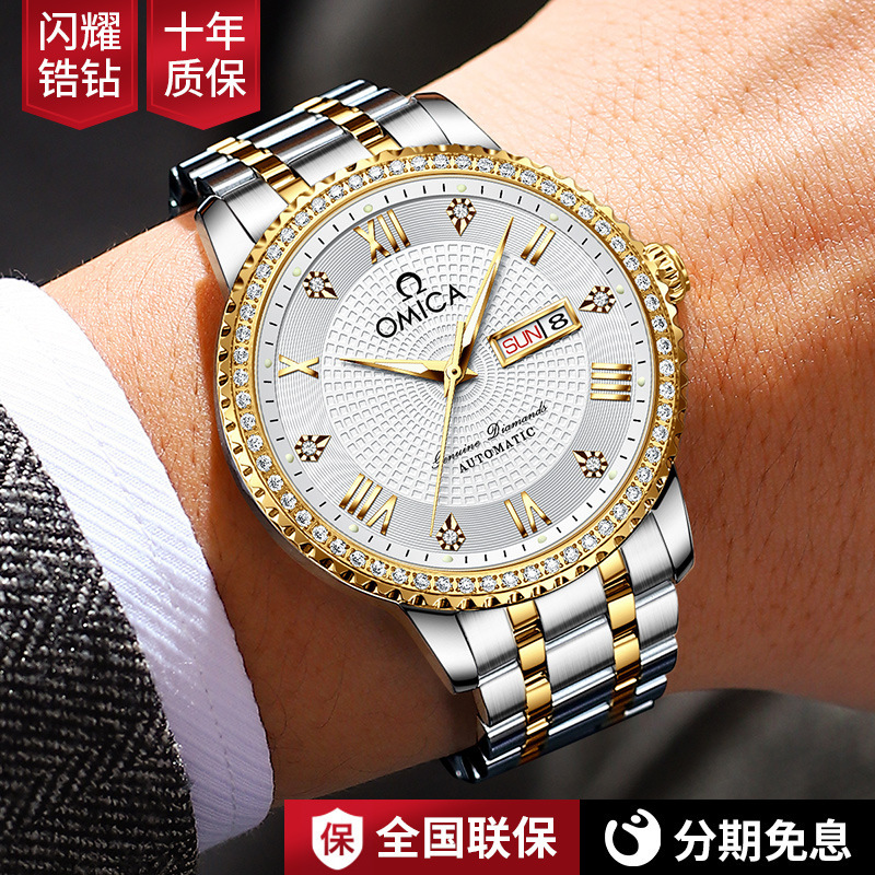 Swiss Genuine Men's Watch, Fully Automatic Mechanical Watch, Business Luminous Waterproof Zirconium Diamond Men's Watch