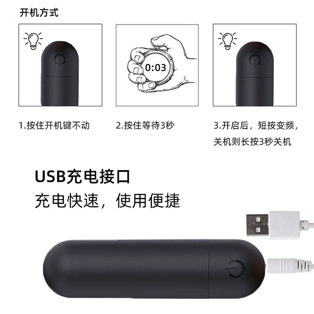 Bullet Vibrator, 10 Modes, Waterproof USB Rechargeable, 8 cm Compact Bullet