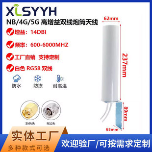 2G/3G/4G/5Gȫ��A����Ͳ�쾀������600-6000WIFI��̖�����Ŵ���N