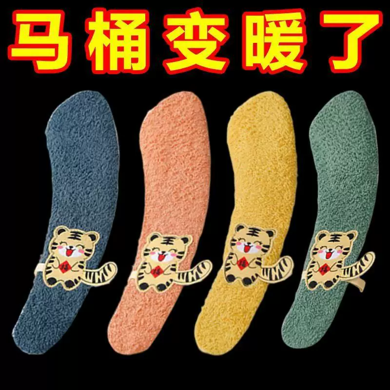 家用加厚防水马桶垫坐垫马桶贴坐便贴可水洗粘贴式通用秋冬款批发