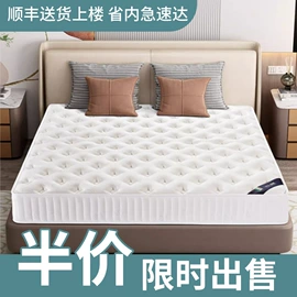 床垫、席梦思;棕榈弹簧床垫
