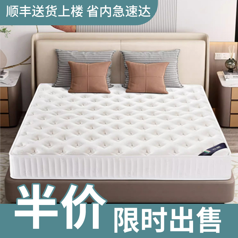 Hong Kong Simmons Mattress Top Ten Famous Brand Soft and Hard Dual Use 20CM Economical Latex Sea Coconut Brown Horse Spring Home Hong Kong Simmons Mattress Top Ten Famous Brand Soft and Hard Dual Use 20CM Economical Latex Sea Coconut Brown Horse Spring Home
