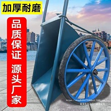 建筑工地板车拉货搬运车养殖垃圾小推车农用劳动上料两轮翻灰斗车