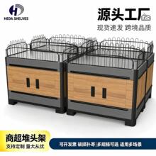 厂家批发优质堆头架商场超市特价台超市促销台促销货架超市促销架