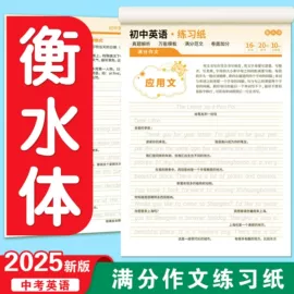 练字帖;儿童读物;其他簿本册