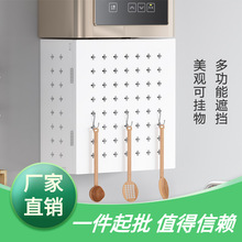 打孔壁挂炉物免管道板燃气热水器煤气表遮挡遮丑挂管线洞洞装饰可