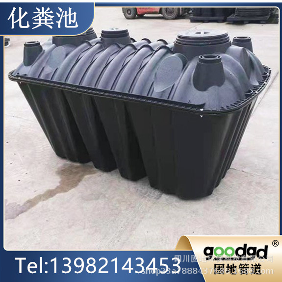 现货pe化粪池pvc耐用好安装加厚隔板三格式塑料隔油池三设计pe管