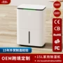 防潮防霉家用定制抽湿器
