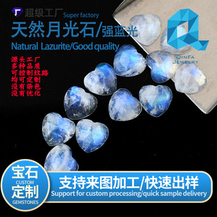 ������Ȼ�{�¹�ʯ������ʯӡ���{�¹⵰��E�A�����w������ʯdiy