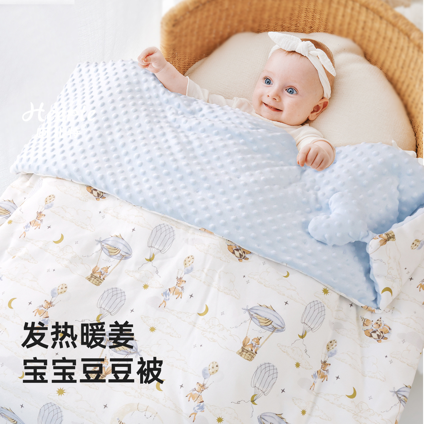 Baby Class a Doudou Quilt Contains Warm Ginger Fiber Children's Quilt Newborn Soothing Doudou Blanket Kindergarten Quilt