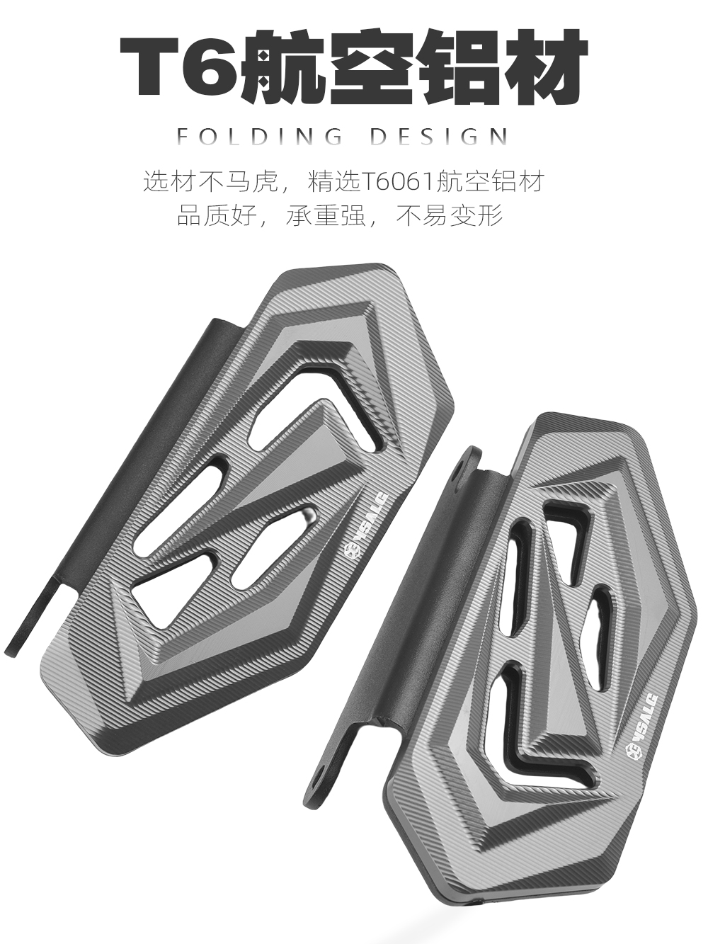 Suitable for Ninebot electric scooter MZMIX/NZMIX aluminum alloy modified rear footrests and side footrests