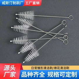 工具刷;清洁球/刷;试管刷