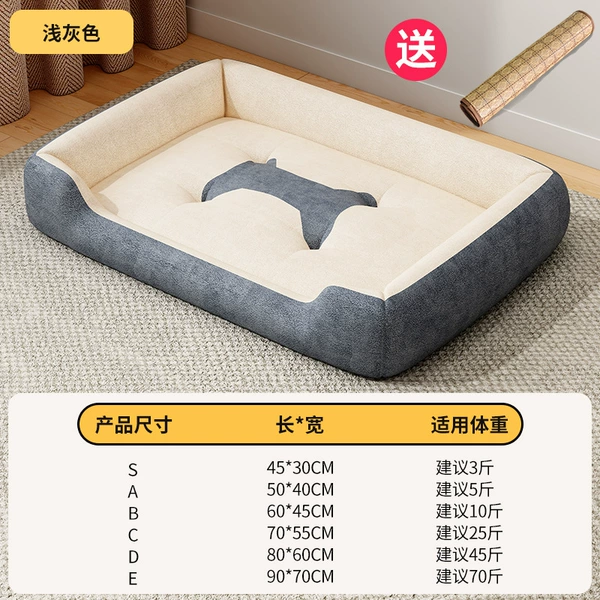 【Light Gray】 Send supporting mats