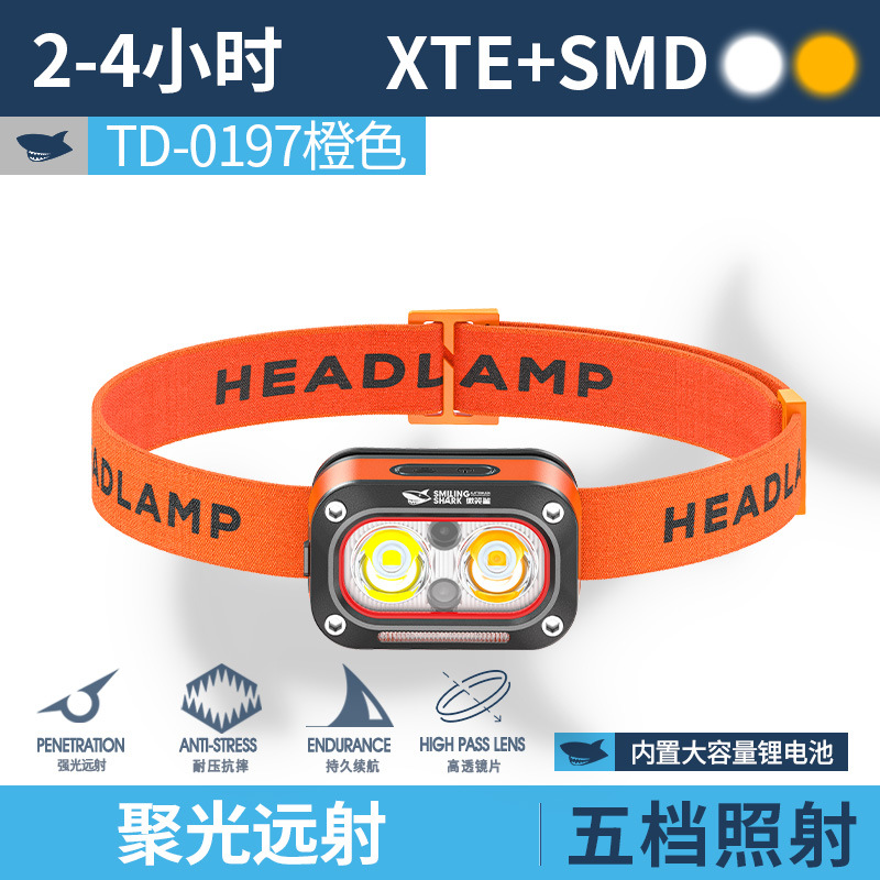 Induction light source, orange battery, three colors, 700mah