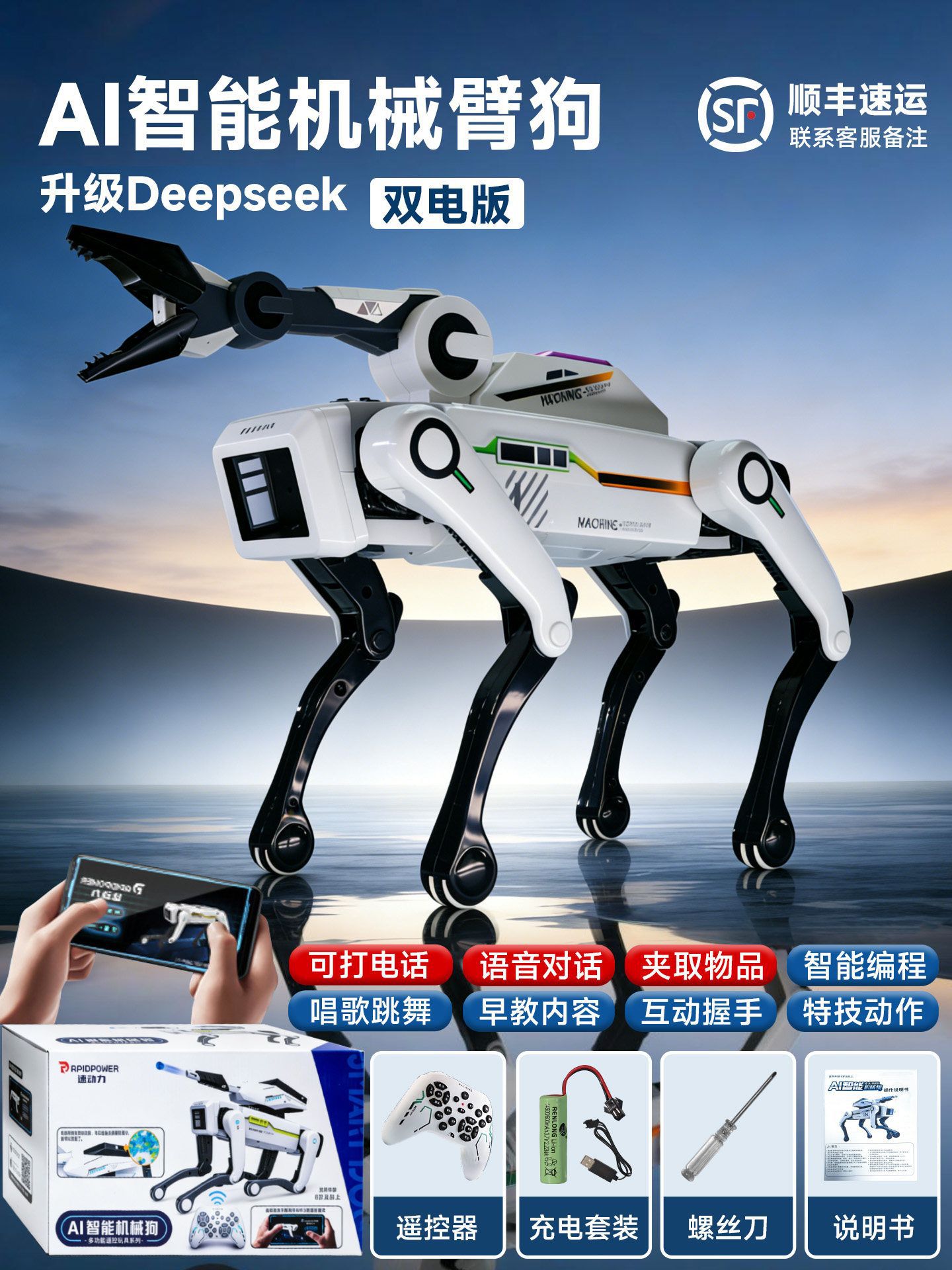 Yushu con AI eléctrica inteligente perro robot coche de control remoto niño sujetador perro robot programación truco perro electrónico