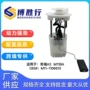 奇瑞a3m11-1106610ba总成泵芯