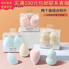 ������ ��ˮ�Է��齺��ʪ������ˮ��ױ����б�з���2��װA79982