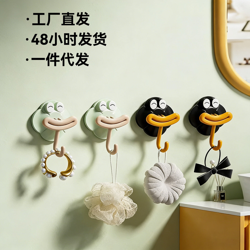 Cartoon Suction Cup Hook, Vacuum Strong Adhesive Wall Hook, No-Drill Sticky Hook for Home Bathroom Kitchen Towel Rack Wholesale Cartoon Suction Cup Hook, Vacuum Strong Adhesive Wall Hook, No-Drill Sticky Hook for Home Bathroom Kitchen Towel Rack Wholesale