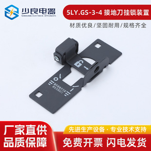 5LY.GS-3-4�ӵص����i�b�����T���i�b����܇�u�ѿ� KYN28-12�߉�