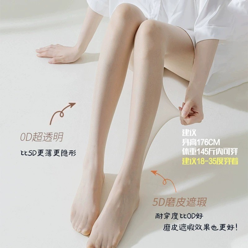 BC-4001 피부색을 마음대로 잘라낼 수 있습니다.