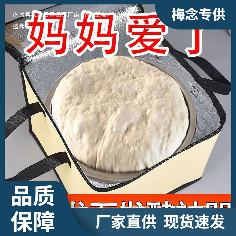 Home-Use Dough Heating and Fermentation Mat for Winter, Intelligent Temperature Control and Warming Box for Fermenting Steamed Buns and Dough