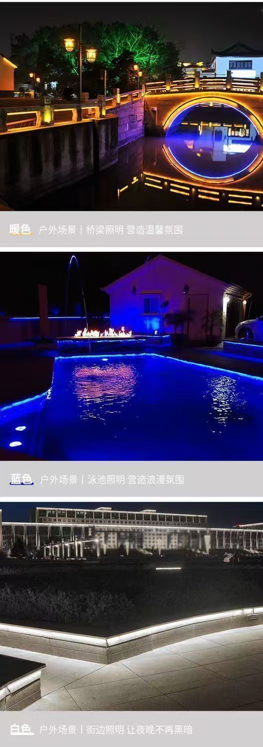 led灯带5370三色变光高压220V防水室内吊顶超亮双排七彩柔性灯条