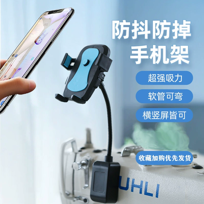 Универсальная противоударная машина для швейной машины для мобильного телефона кронштейн плоский автомобильный магнит фиксированный мобильный телефон зажим для блокировки машины для автомобиля 360 вращения