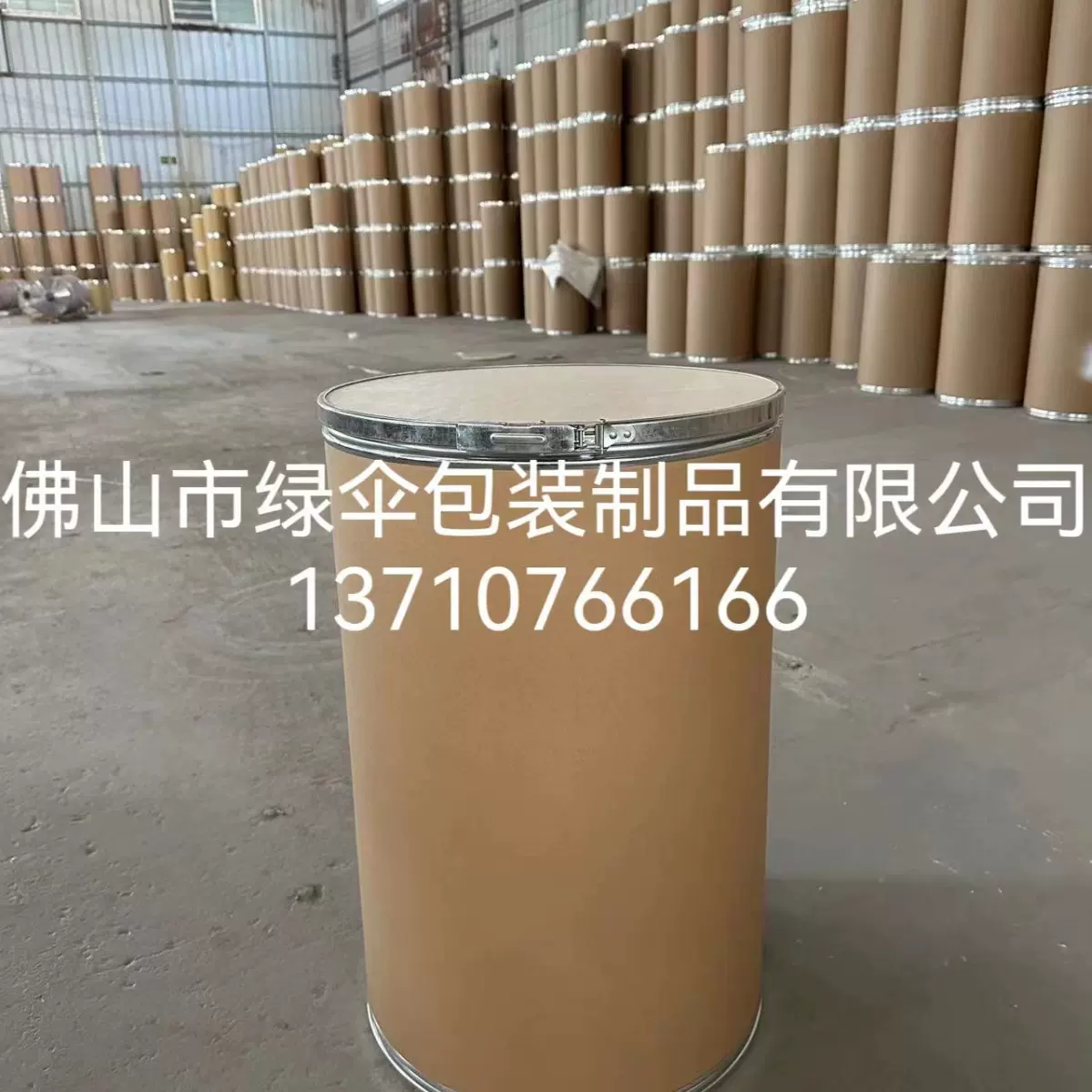 批发纸板桶牛皮纸铁盖纸板桶食品医药桶化工医药颗粒粉末包装桶