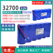 32700 3.2VF1S5P 1S6PͥԺOLED늳