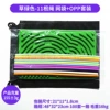 Grass Green 11 ropes + mesh bag + OPP