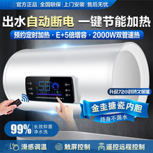 늟�ˮ�����Ã�ˮʽ�ٟ�a�س��ⷿ�Ƶ깫Ԣ40��50��60��80L