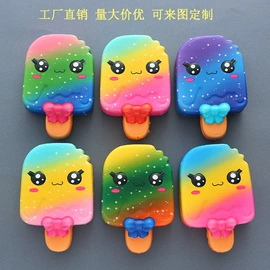 慢回弹玩具;球类;运动休闲玩具