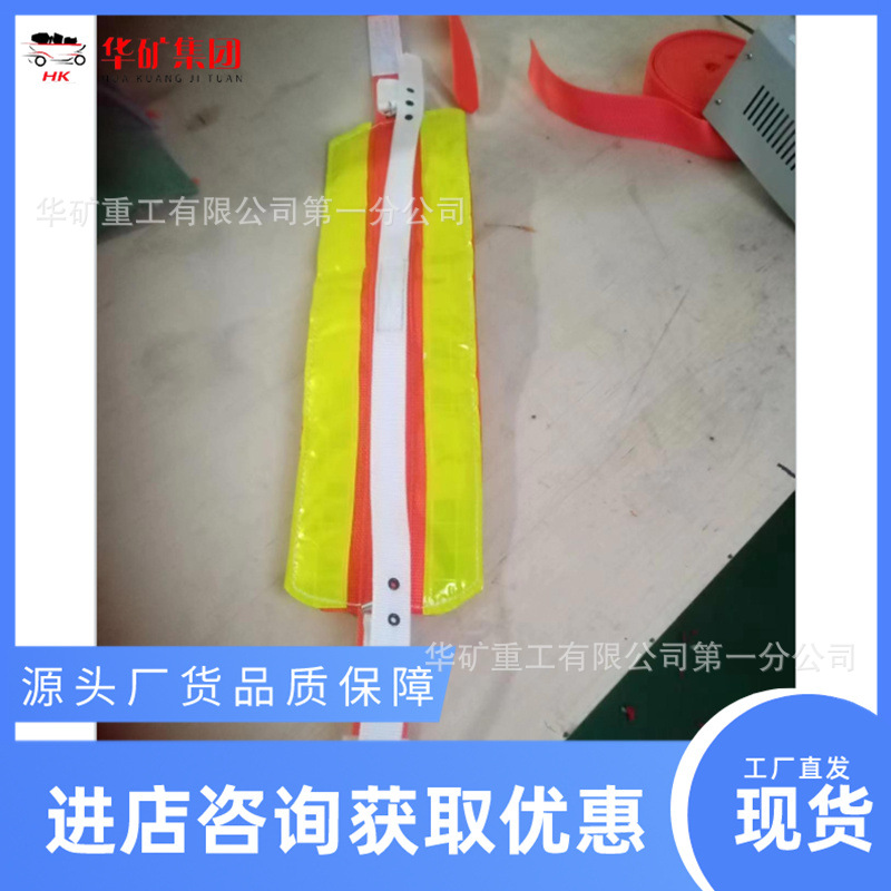 矿用夜光绑带 矿业专用反光带 长时间作业保护工人腰部反光腰带
