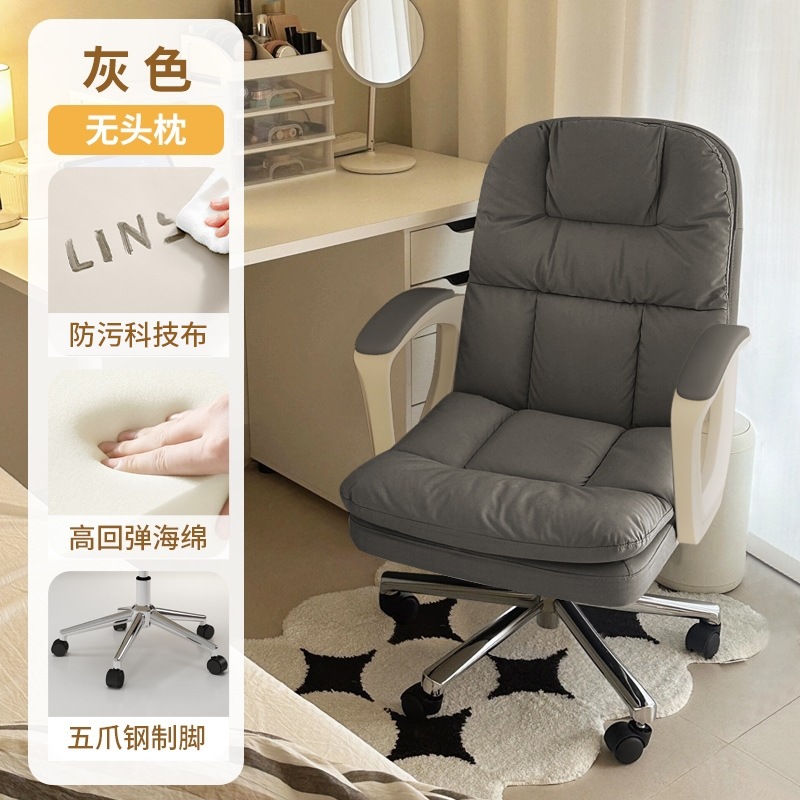 silla de computadora doméstica silla de oficina cómoda silla de estudio doméstica silla de respaldo silla de computadora giratoria