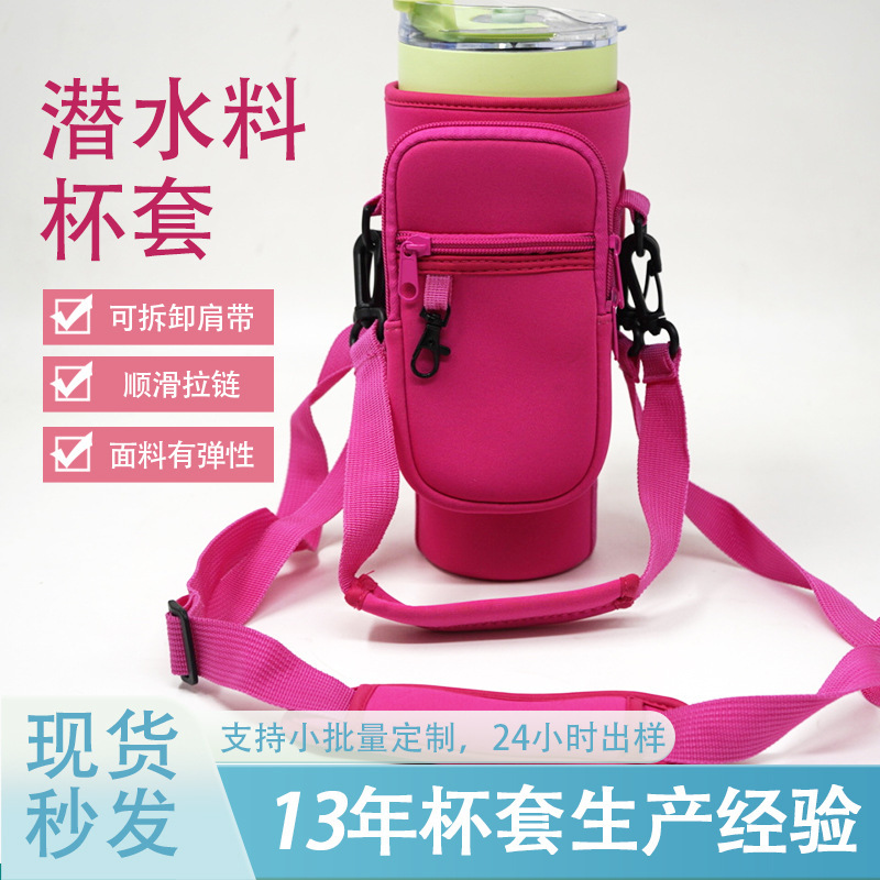40oz Cup Cover Stanley Diving Material Water Bottle Handbag Stanley Handle Car Insulated Letter Ice Cup Cover 40oz Cup Cover Stanley Diving Material Water Bottle Handbag Stanley Handle Car Insulated Letter Ice Cup Cover